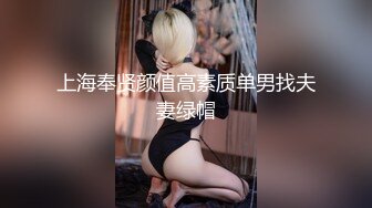 【宝藏级女神美乳嫩鲍】推特新星网红『小青茗』极品新作-黑丝女仆装COS全尺度诱惑 长腿翘臀豪乳小嫩逼 高潮冲爆 黑丝女仆