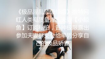 OF顶级绿帽媲美佳多饱淫欲媚黑乱伦人妻【李芸姍】私拍，无敌骚SM多P露出，享受黑人大肉棒的冲击 (5)