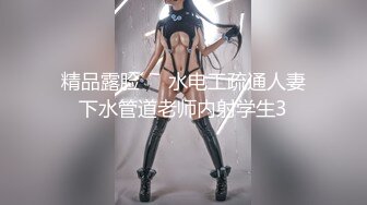 【AI换脸视频】冯提莫 高潮迭起，身躯太小受不了[无码]