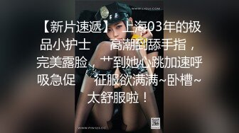 【新片速遞】  邻家大奶妹露脸精彩大秀直播，制服白丝情趣诱惑，跟狼友叫爸爸，揉奶玩逼道具抽插高潮冒白浆，精彩又刺激[2.57G/MP4/03:05:00]