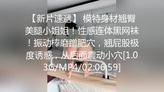 女优面试官美女素人第一次AV体验这种感觉有点上头MD0087