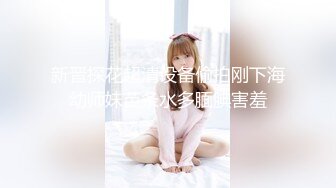 绿帽老公主动投稿曝光江苏苏州骚货女友做爱视频