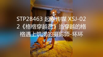 新人米粒子 首套 性感白T 原色丝袜 样貌时尚甜美 丰腴曼妙身姿娇媚动人