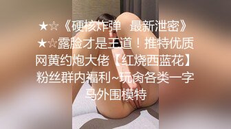 ✿反差嫩妹小母狗✿小骚货主动骑乘哥哥身上深插扭动 看着肉棒在自己小蜜穴进出的样子，大鸡巴狠狠惩罚妹妹的小嫩逼