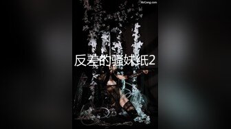 【战狼行动】第四场蓝衣极品美女准备走了 拉回来加钟又干一炮