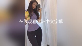 骚逼女友狂叫