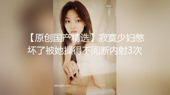 【国产版】[XSJKY-101] 乐奈子 男保洁用大屌调教傲娇的OL 性视界传媒