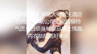  专约少女萝莉大神唐伯虎极品嫩妹魅惑红丝配性感红肚兜，边操娇嫩小穴边玩弄小菊花