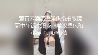  『頂級無碼』肉感美御姐 肥而不腻的手感