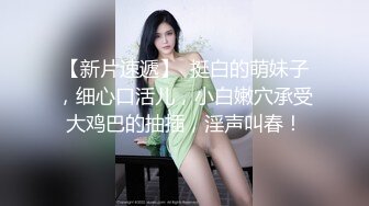 超顶网红少女-小奥の妙妙屋-身材娇小,被爸爸後入打桩,搞好白浆201P+16V