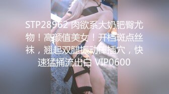 【AI换脸视频】李一桐 性感巨乳诱惑激情性爱中出