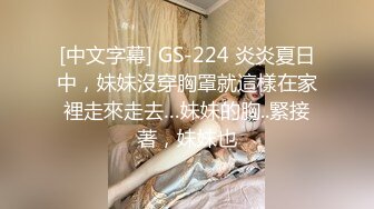 【新片速遞】  姐妹花在卧室中肆意相互玩弄，玩了很开特写干净漂亮的美鲍鱼