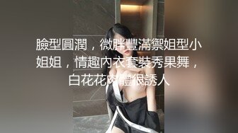 精东影业 JDYP-010《情侣约啪大考验》身材火爆的女朋友