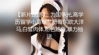 [2DF2]大神微信约炮翘臀大奶子美女少妇 - [BT种子]