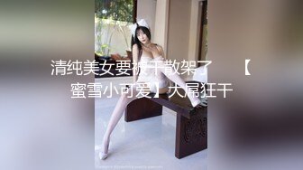 白色学生体操服00后青春美少女,年纪不大,毛毛却不少,浓密很森林里露出粉嫩鲍鱼