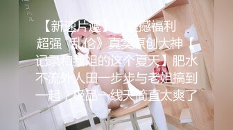 【超顶乱伦大神】萝莉小表妹 私人影院操上表妹 美妙快感动情配合 白虎蜜穴泛浆拉丝 肉棒无套超爽抽插内射