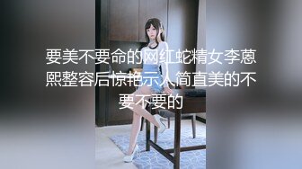 [无码破解]NNPJ-134 美少女おま●こを性開発 ポルチオ突貫工事「膣の奥を何度もチ●ポで突かれまくって私、アホみたいにイカされました。」 椎名そら