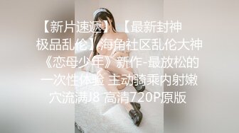 性爱理疗师的服务让我一柱擎天