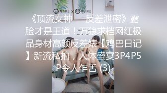 蜜桃社新人99年纯天然童颜气质G奶美模【缇娜美】大尺度私拍~摄影师咸猪手揉奶掰穴近景特写2K画质