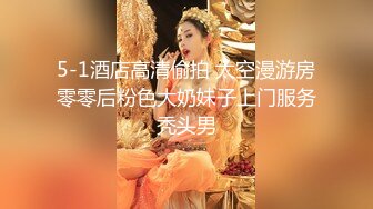 万人追踪OnlyFans极品身材健身女汉子网红【亚洲四姑娘】私拍~疯狂紫薇粉嫩蜜穴展现女人淫荡一面