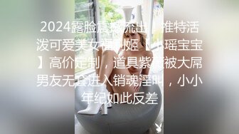 【新片速遞】  黑丝美女 身材苗条白虎鲍鱼粉嫩 在家被大洋吊无套爆菊花 整根插入 表情舒坦 