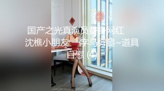 黑丝高颜伪娘 妈妈要射了张嘴 一手夹着蛋蛋一手夹撸着肉棒想象儿子跪在妈妈脚下被精液浇灌满全脸的画面一股暖流喷涌而出