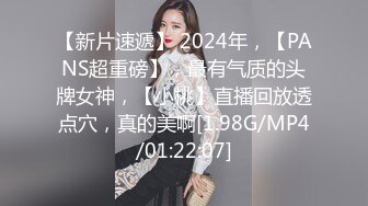 STP28532 顶级女神 超级丝袜控180大长腿女神▌苹果▌黑丝诱惑室友疾速缴械 吊带高跟爆刺尤物 白浆四溢淫靡中出 VIP0600