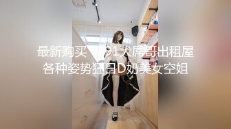 无料玩具被两个金主爸爸轮奸