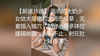 淫娃学妹 极品网红反差婊JK学生妹 司雨 震动棒强击嫩穴白浆横流 超长大屌深入窄穴 爆浆超强反差欲女