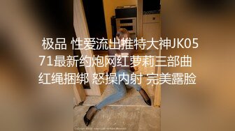 白富美女留学生『魏乔安』性感小骚货大战白人巨屌，很好奇小小身材怎么承受住巨大肉棒冲击的，会不会被捅坏