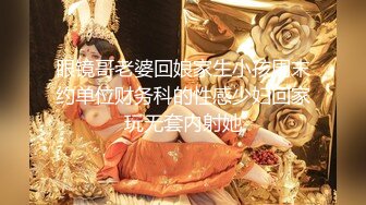 新人探花91钱先生约炮美女,换上情趣内衣女仆装啪啪啪