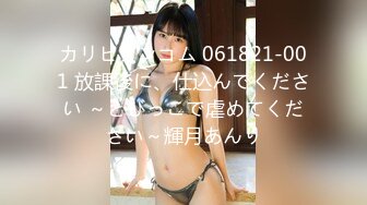 -排骨男和兄弟网约美女泄欲后 又把美女闺蜜叫来一起双飞