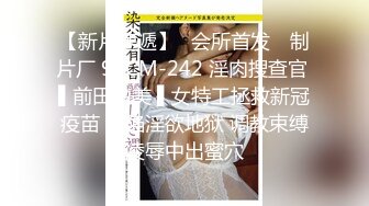 麻豆传媒MDX-0184学生不乖怒操体罚-沈娜娜