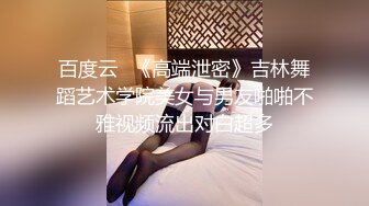 桃色春晚 1女14男的情色游戏 贺新春