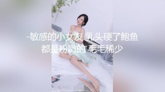  小伙酒店和有点喜欢受虐的女友啪啪啪屁股被打的通红 完美露脸