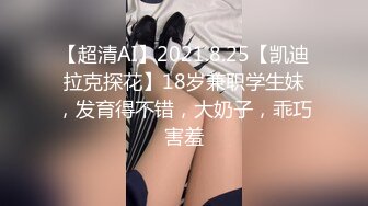 豹纹短裙妖艳美女，烈焰红唇黑丝，无毛干净美穴，大屌炮友激情，干完骚穴干菊花，从下往上视角