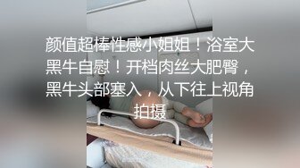 露脸才是王道！P站网红上海留学生反差骚女Aisha私拍外表斯文实则淫荡各种啪啪内射