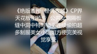 宇泽操现男友,大鸡巴无套入嫩菊,厕所里艹射