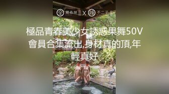 CC直播~极品御姐【白妖妖】2023年7月合集剪辑热舞~舌功了得【273V】 (180)