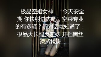 STP21000 姐夫干小姨子新来金发麻花辫妹子，情趣兔耳朵短裙诱惑，翘起屁股掰穴揉逼，上位骑乘后入表情对着镜头