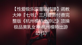 《最新众筹✅热门精品》千呼万唤顶级女神【露露咪】罕有大尺度私拍，全裸全空无码无遮-隱藏版【女子校生的性妄想】