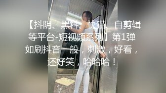 高能预警！极品身材颜值巅峰比女人还女人美丽T娘【李志贤】私拍，被直男爆肏到起飞，淫叫不要轻一点内射菊花里 (4)