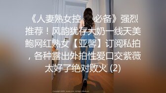 【馭女有術&amp空姐女神】國產無碼大神玩家約操高質量女神最強性愛私拍 極品空姐女神沈淪欲海各種操 高清720P原版MK1287【全網首發】【馭女有術&amp空姐女神】國產無碼大神玩家約操高質量女神最強性愛私拍 極品空