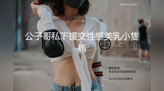 星空传媒 XKG-141 JK女大学生的情窍初开性欲渴望