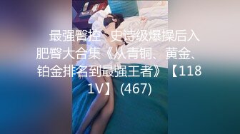 MD119新人女优初登场天然呆萌轻熟女-林亦涵