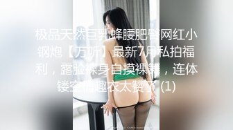 商场女厕全景偷拍多位美女嘘嘘 还有几个女神级的少妇各种美鲍鱼完美呈现 (2)