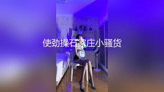 和白皙女神一起度假