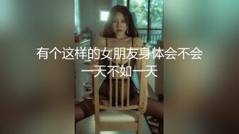 清秀的黑发，纤弱的身体潮红着，抽动着，「把它放进你的精子里！！」站着背中出。-cd2