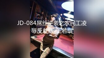 【新速片遞】 黑丝伪娘 爽吗 爽 人家身体欠佳小哥哥也想要 不过这大鸡吧是真香 