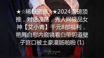 冒险王探花_等我赚到钱了肯定也这样玩，学生妹大晚上不回宿舍，就是想到外面被我干